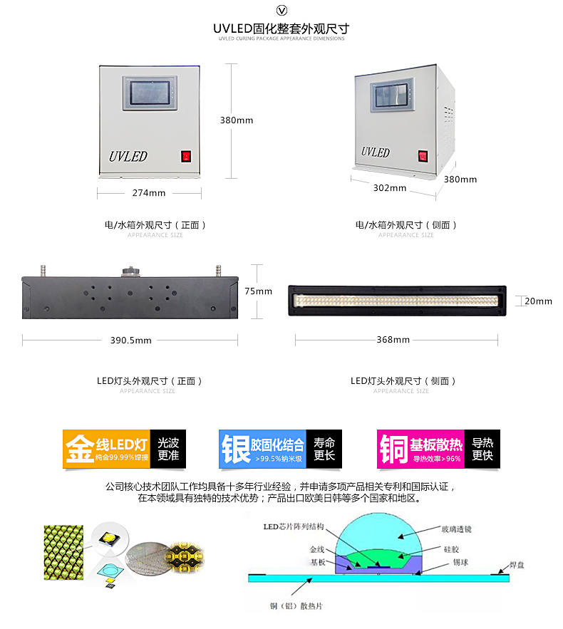 詳情頁-JRM-3802EA01-B【智能】-9.jpg